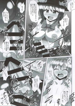 Page 11 of Futanari Tenshi-chan ni Fumarete Horareru Hon