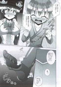 Page 5 of Futanari Tenshi-chan ni Fumarete Horareru Hon