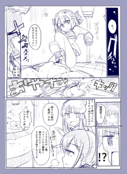 Page 12 of 魔術学徒アリス