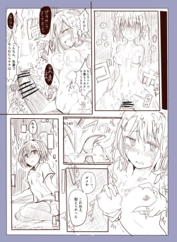 Page 22 of 魔術学徒アリス