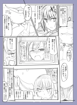 Page 24 of 魔術学徒アリス