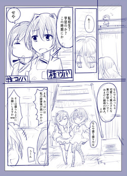 Download 魔術学徒アリス