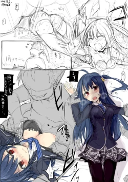 Page 1 of 魔法少女大戦まとめ