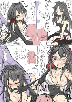 Page 20 of 魔法少女大戦まとめ