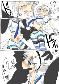 Page 24 of 魔法少女大戦まとめ