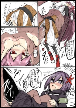 Page 29 of 魔法少女大戦まとめ