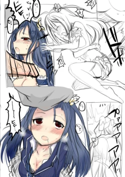 Page 8 of 魔法少女大戦まとめ