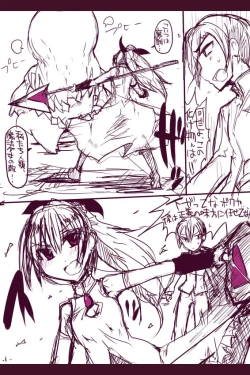 Page 1 of 杏子ちゃんボコり