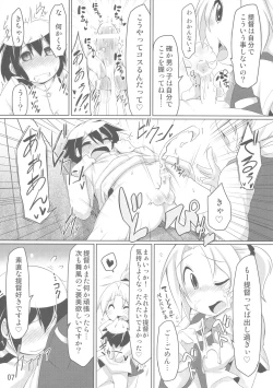 Page 6 of Chicchai Teitoku to Maikaze Onee-chan Hon