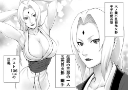 Page 3 of Akogare no Tsunade-sama o Zettai Haramasetai!