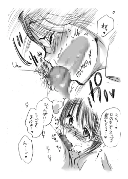 Page 10 of Fera-Bon. 3