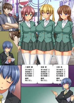 Page 38 of Kyonyuu Onna-tachi to Gouhouteki ni Yari Houdai Elite mo JK mo Ore ga Nozomeba Nama Nakadashi OK!