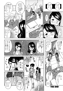 Page 116 of Paiphoon