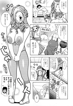 Page 157 of Paiphoon