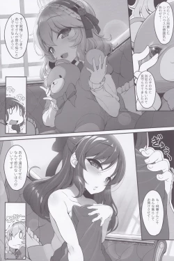 Page 10 of Momo ari Sharehouse