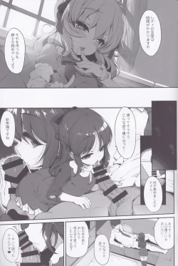 Page 5 of Momo ari Sharehouse