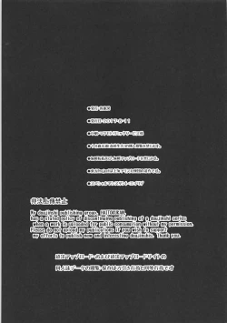 Page 20 of Touhou Deisuikan 9 Nagae Iku