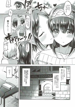 Page 4 of Secret KISS