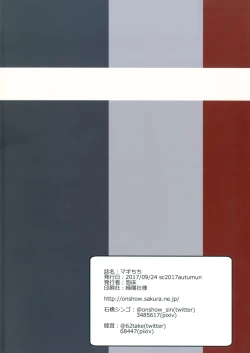 Page 20 of magi titty