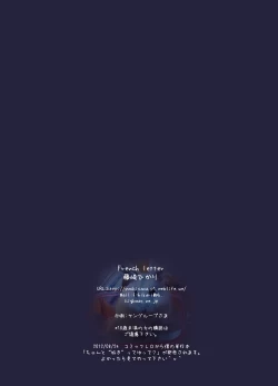 Page 2 of Pedoria!! LastOrder