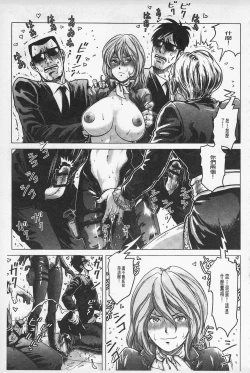 Page 100 of Hikoushiki Heroine Zukan | 非公式女性角色圖姦