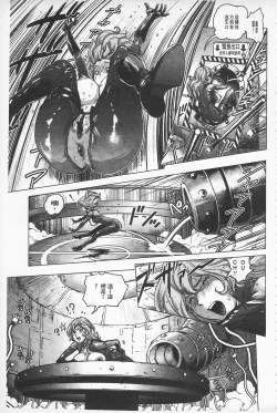 Page 102 of Hikoushiki Heroine Zukan | 非公式女性角色圖姦