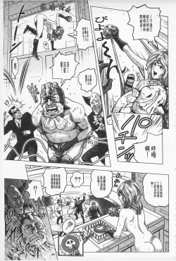 Page 120 of Hikoushiki Heroine Zukan | 非公式女性角色圖姦