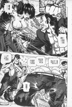 Page 12 of Hikoushiki Heroine Zukan | 非公式女性角色圖姦