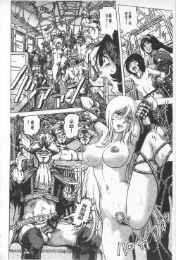 Page 161 of Hikoushiki Heroine Zukan | 非公式女性角色圖姦