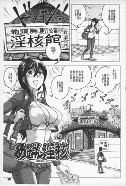 Page 180 of Hikoushiki Heroine Zukan | 非公式女性角色圖姦