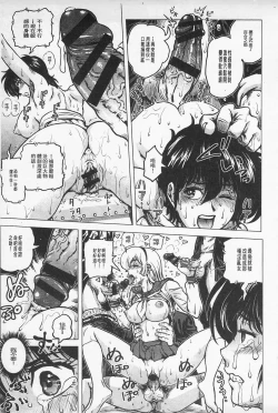 Page 20 of Hikoushiki Heroine Zukan | 非公式女性角色圖姦