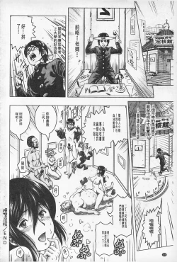 Page 211 of Hikoushiki Heroine Zukan | 非公式女性角色圖姦