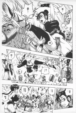 Page 30 of Hikoushiki Heroine Zukan | 非公式女性角色圖姦