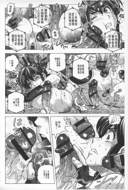 Page 61 of Hikoushiki Heroine Zukan | 非公式女性角色圖姦