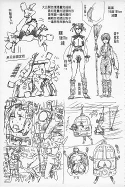 Page 92 of Hikoushiki Heroine Zukan | 非公式女性角色圖姦