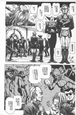 Page 97 of Hikoushiki Heroine Zukan | 非公式女性角色圖姦