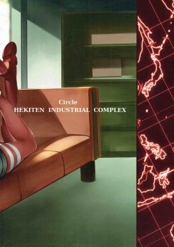 Page 18 of Tomboysh Girls of The16th Squadron