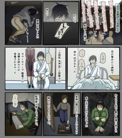 Page 49 of Disc no Naka no Kimi no Kao