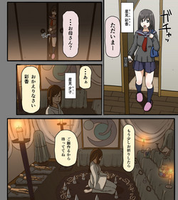 Download Disc no Naka no Kimi no Kao