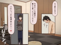 Page 32 of Giri no Haha