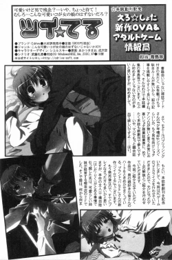 Page 123 of Ero Shota 1 - Eros no Shounen