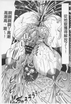 Page 201 of Hameana Jirashi Ketsu Naburi | 前穴搞半套尻穴玩弄