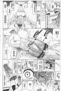 Page 32 of Hameana Jirashi Ketsu Naburi | 前穴搞半套尻穴玩弄