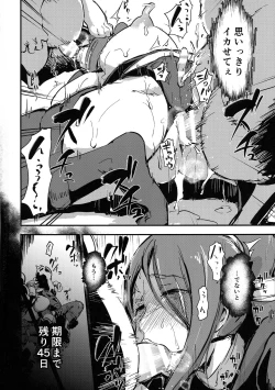 Page 30 of Majuu Teikoku Hishi-chuu Otto no Tame ni Kairaku Goumon ni Taeru Boukoku no Ouhi