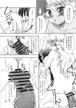 Page 14 of Purupuru future