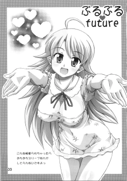 Page 2 of Purupuru future