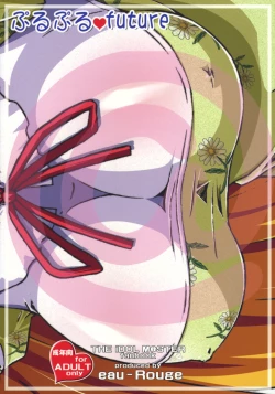 Page 30 of Purupuru future