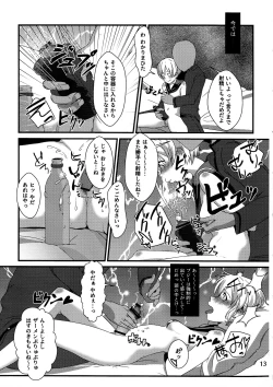 Page 13 of Kankore Futanari Tokushu Seiheki Aikoushi