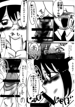 Page 19 of Kankore Futanari Tokushu Seiheki Aikoushi