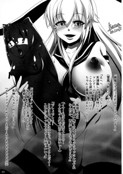 Page 25 of Kankore Futanari Tokushu Seiheki Aikoushi